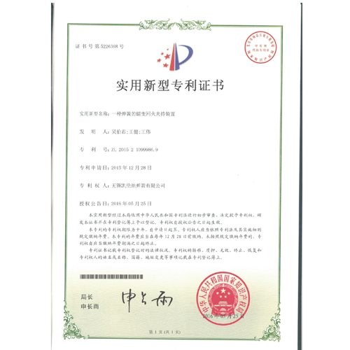 蘇州一種彈簧的蠕變回火夾持裝置