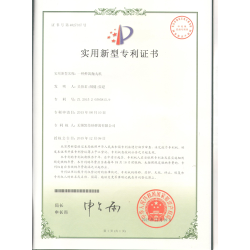 蘇州一種彈簧拋丸機(jī)