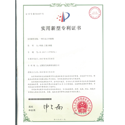無(wú)錫一種彈簧生產(chǎn)線(xiàn)用全自動(dòng)高臺(tái)打包機(jī)
