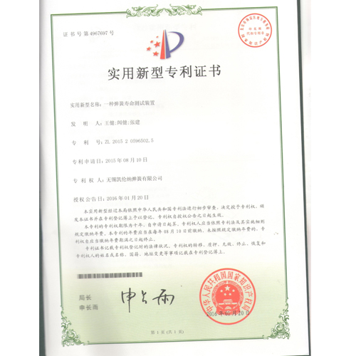無(wú)錫一種彈簧壽命測(cè)試裝置