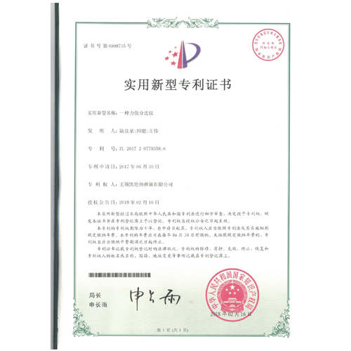 無(wú)錫一種力值分選儀