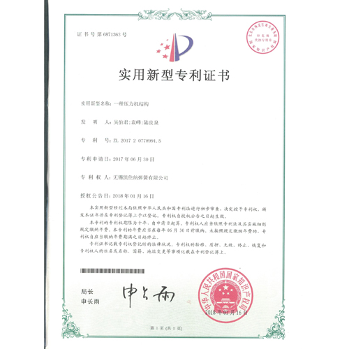一種壓力機(jī)結(jié)構(gòu)