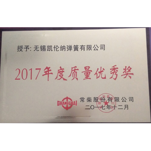無(wú)錫質(zhì)量******單位