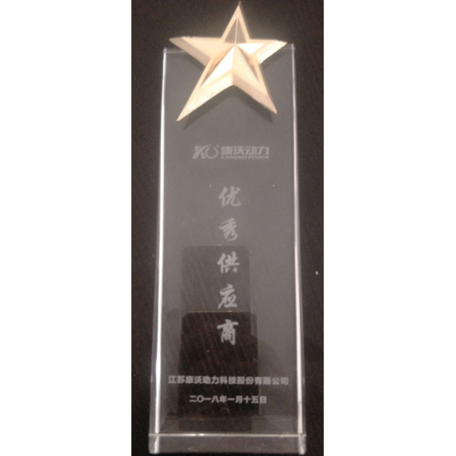 蘇州康沃動(dòng)力
